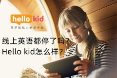 ӢZͣˆ᣿Hello kidôӣ