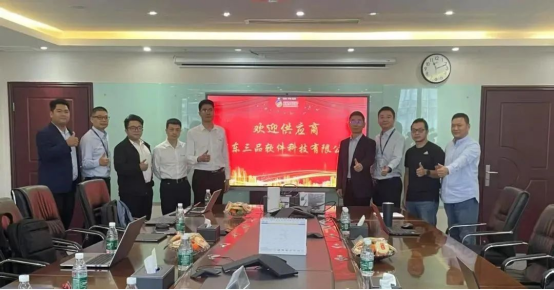 芯智&三品PLM項(xiàng)目啟動(dòng)會(huì)